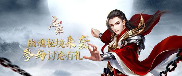 绿茵之巅