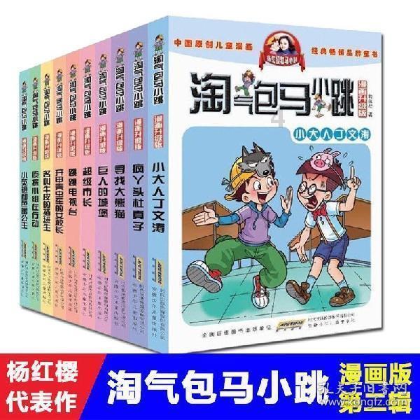 山东男篮惜败领头羊,丁伟感叹对不起球迷,吉伦沃特说绝不放弃