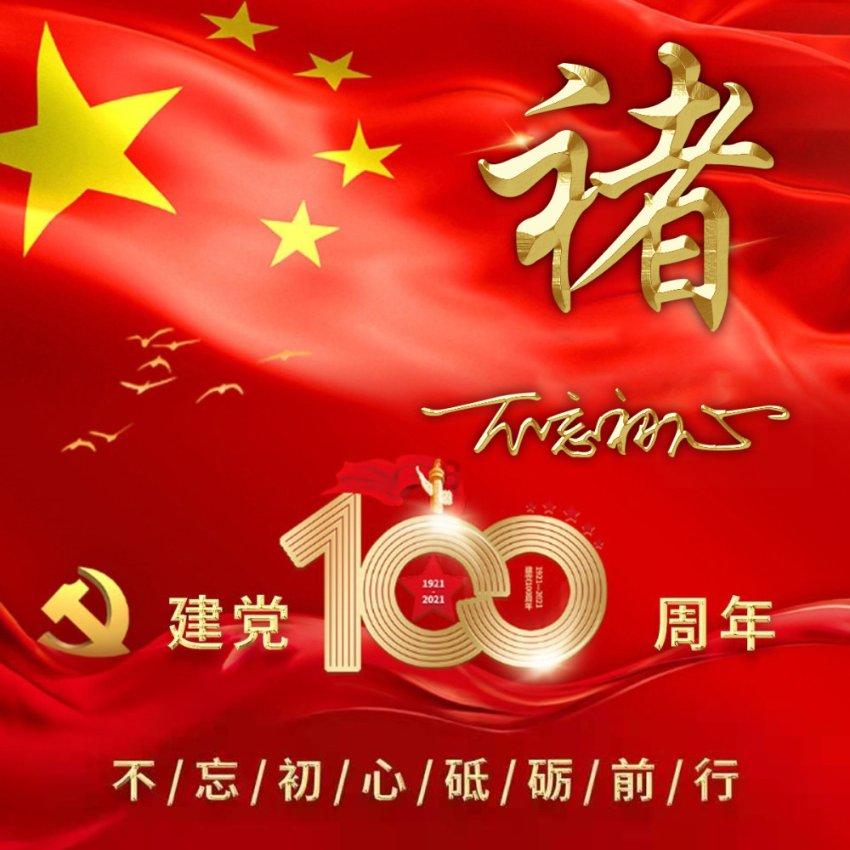 足球进球框